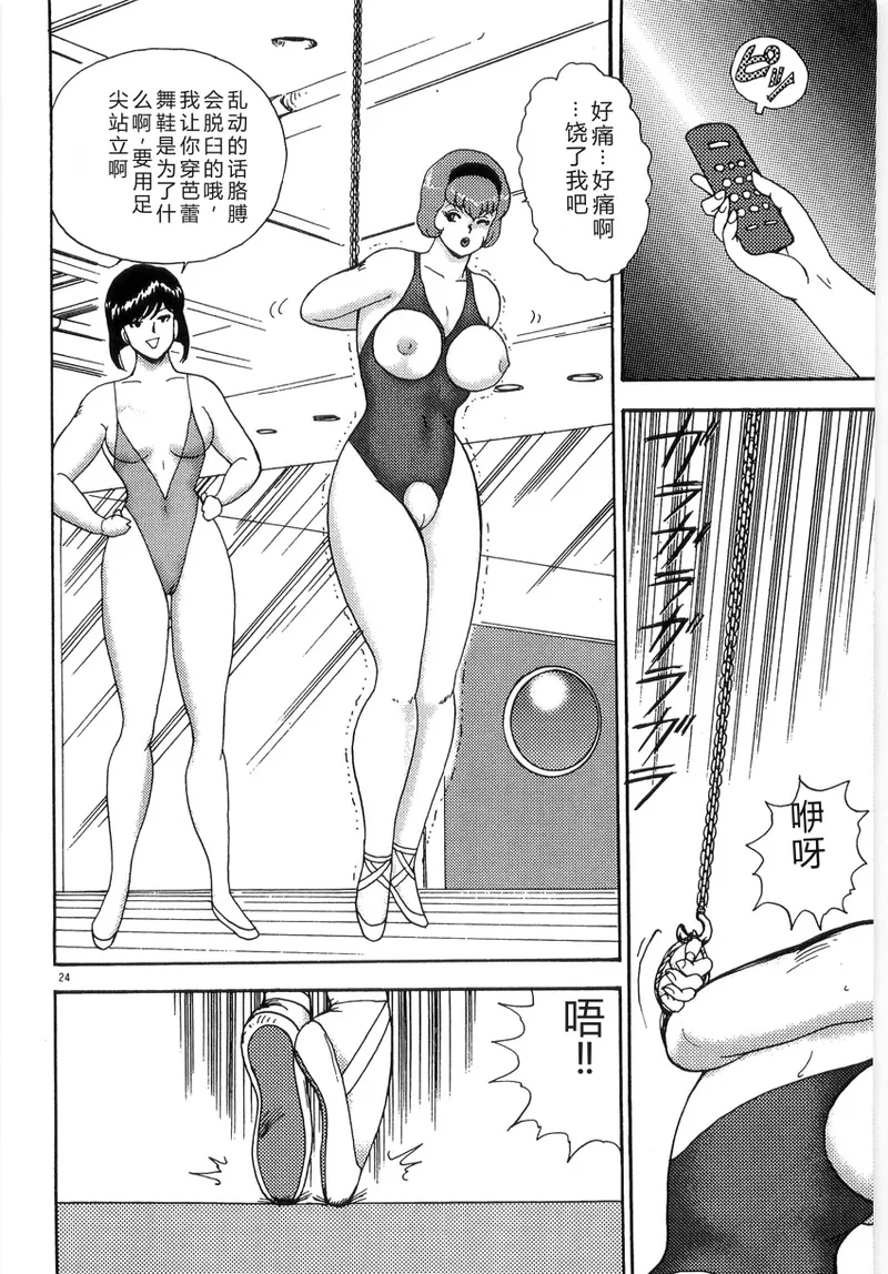 第 1 章, страница 28