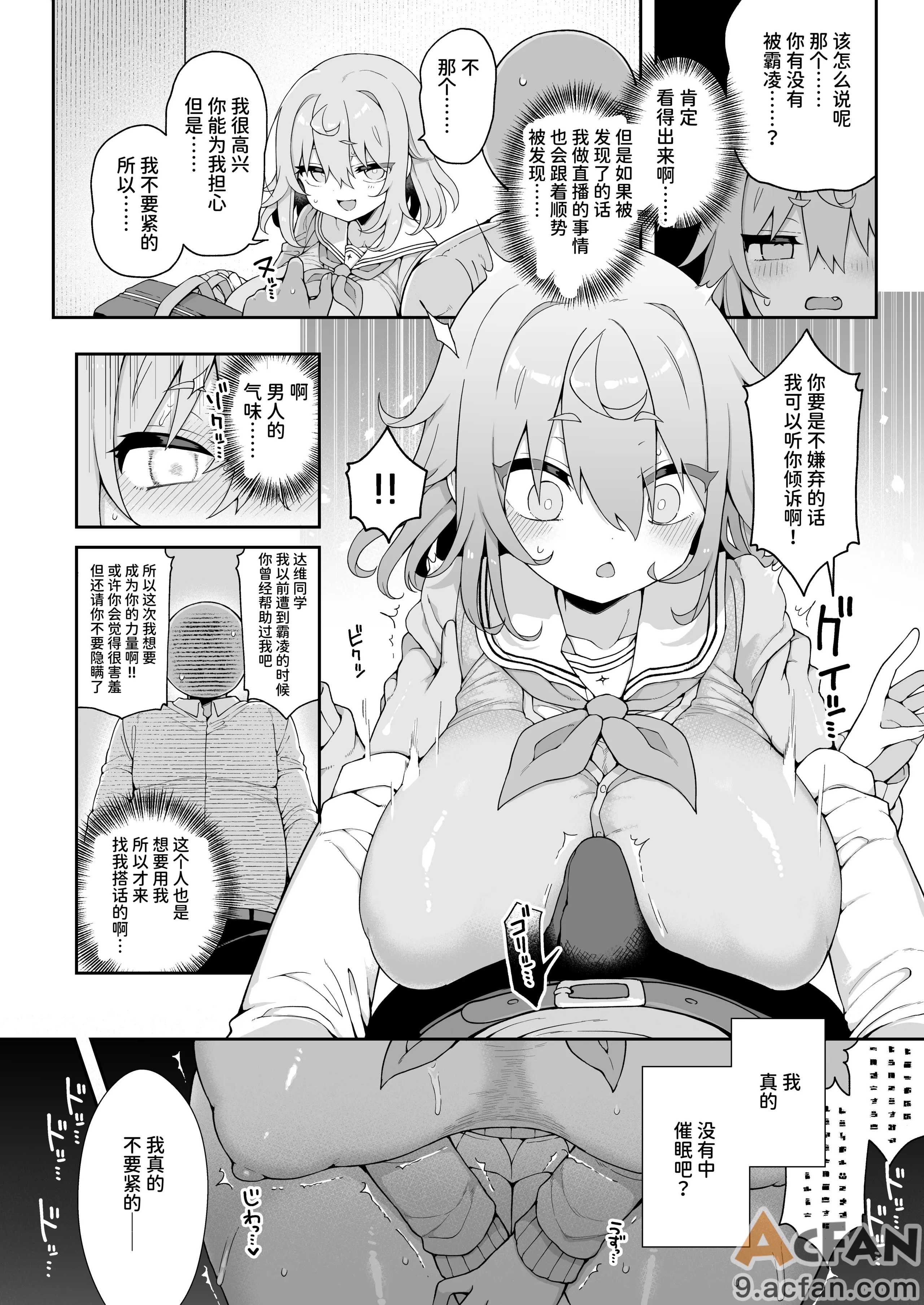 第1章、78 ページ