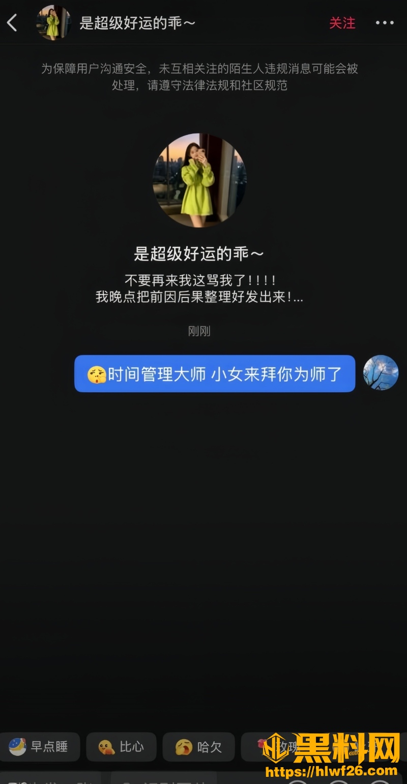 毅玲爸爸恋爱黑料42