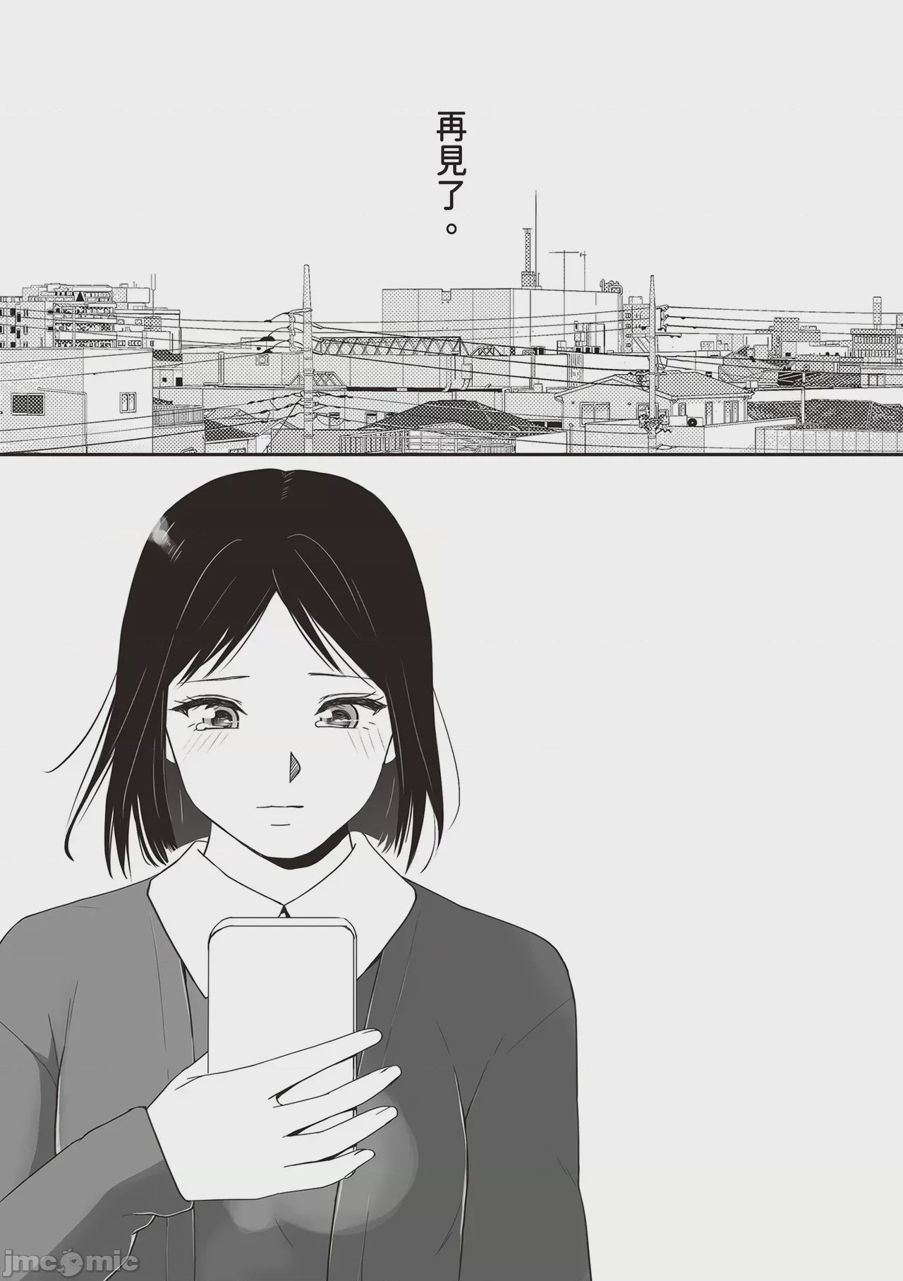 第1话, страница 125