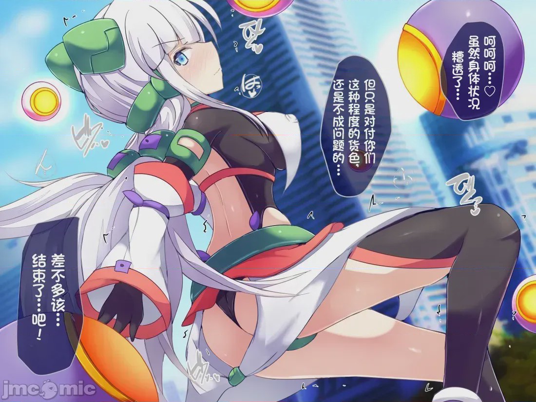 第1话，第 39 頁
