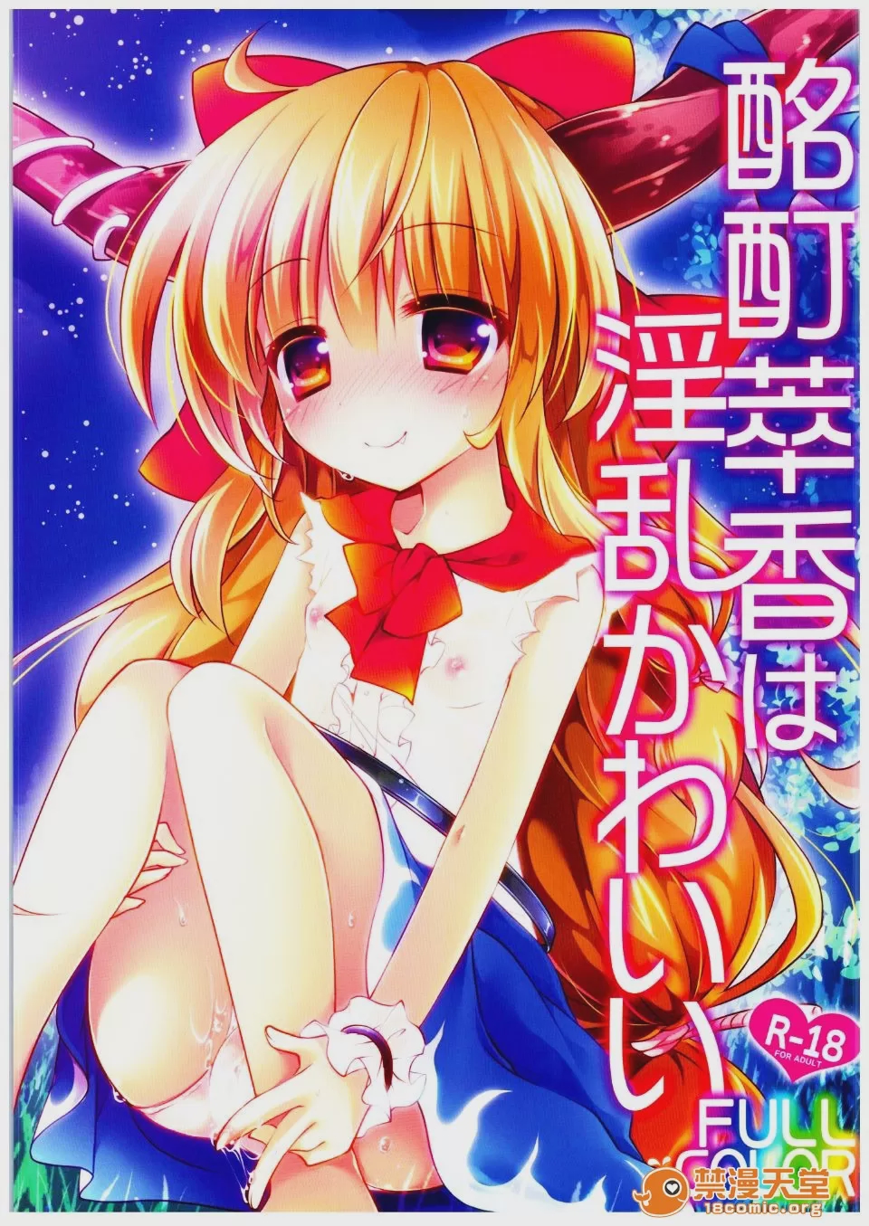 第1话, pahina 16