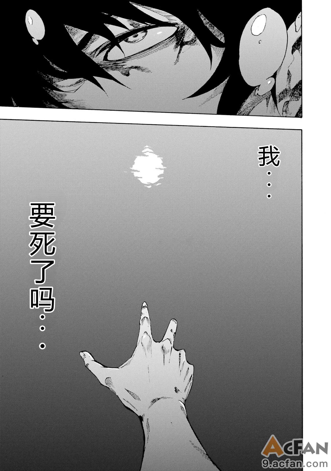 第1章，第 38 頁