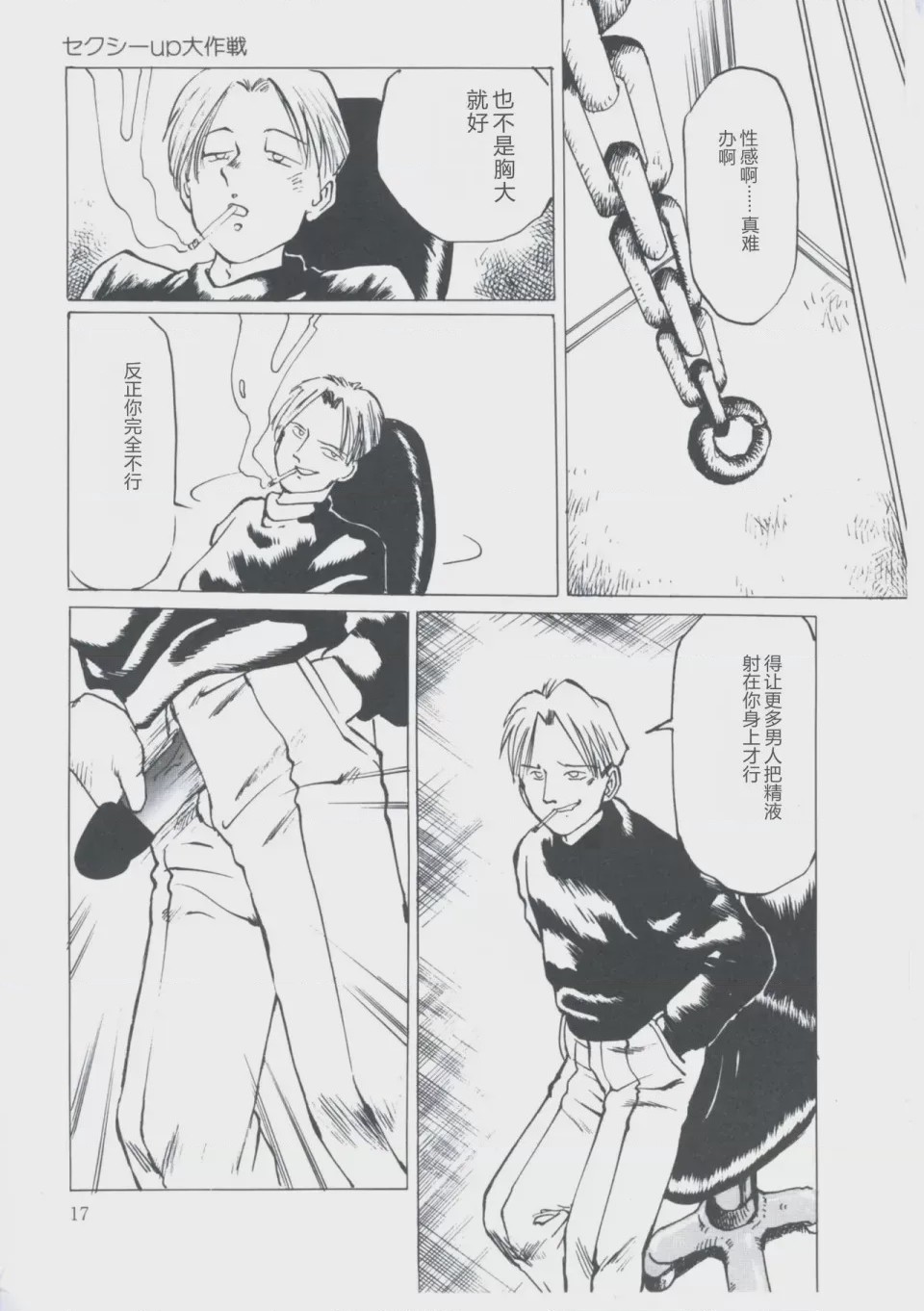 第 1 章, page 21