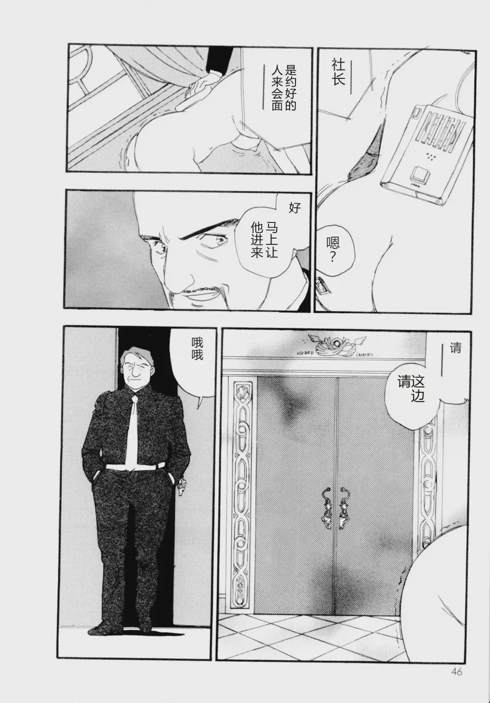 第 1 章, page 47