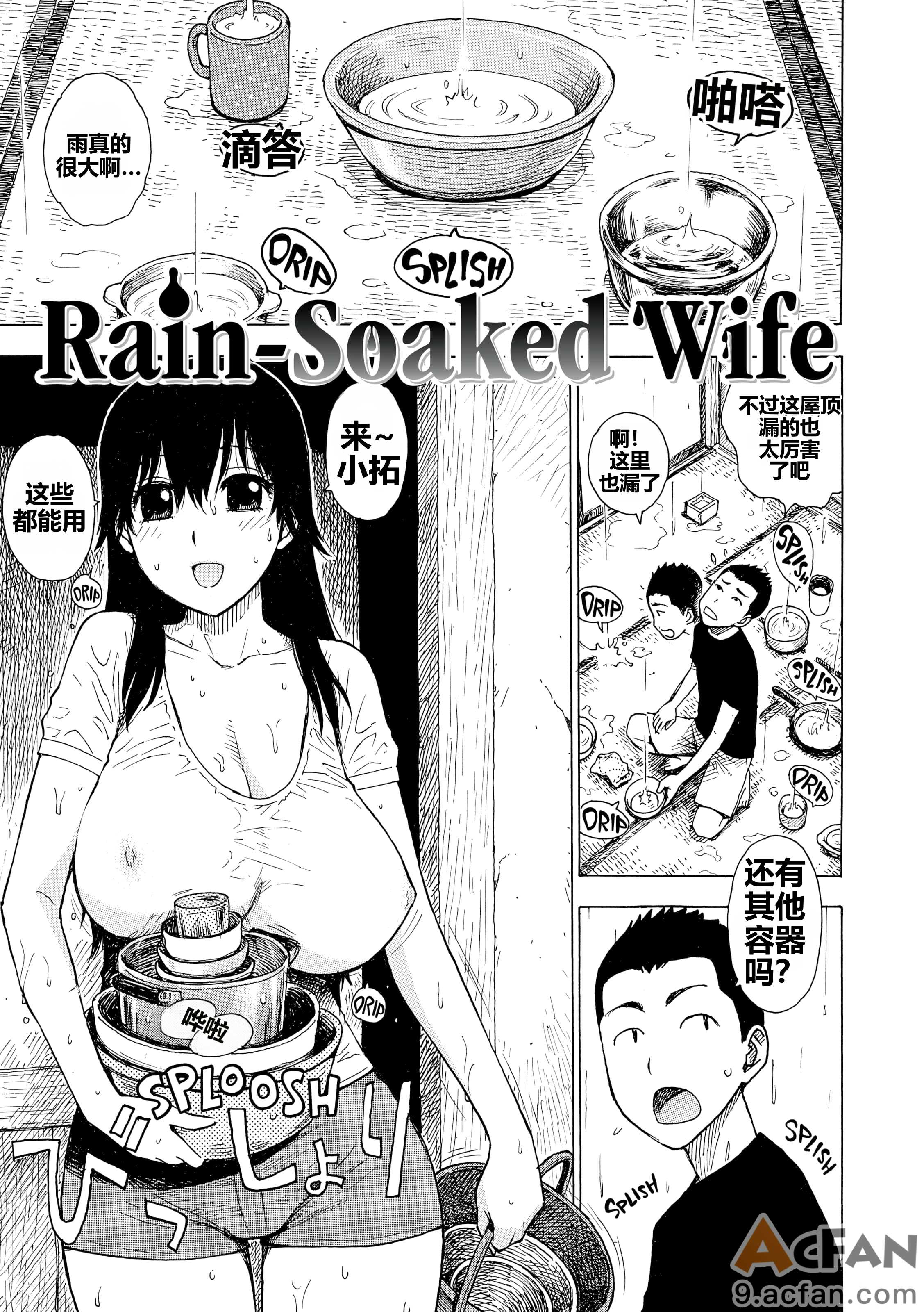 第1章, pahina 144