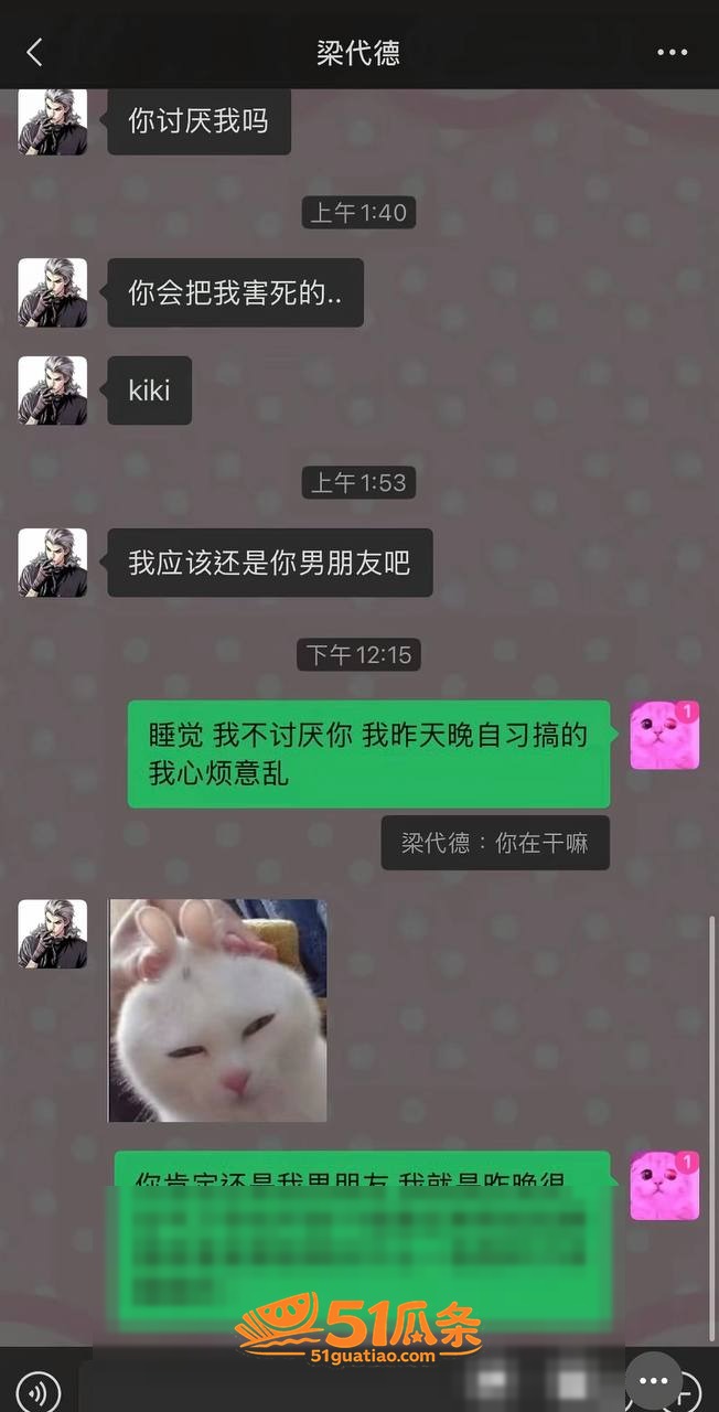 维维神父 睡粉圈钱养相关图片22