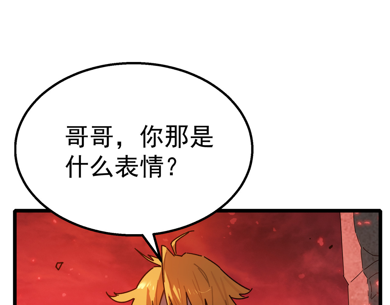 第1话 重生黑暗之路、40 ページ