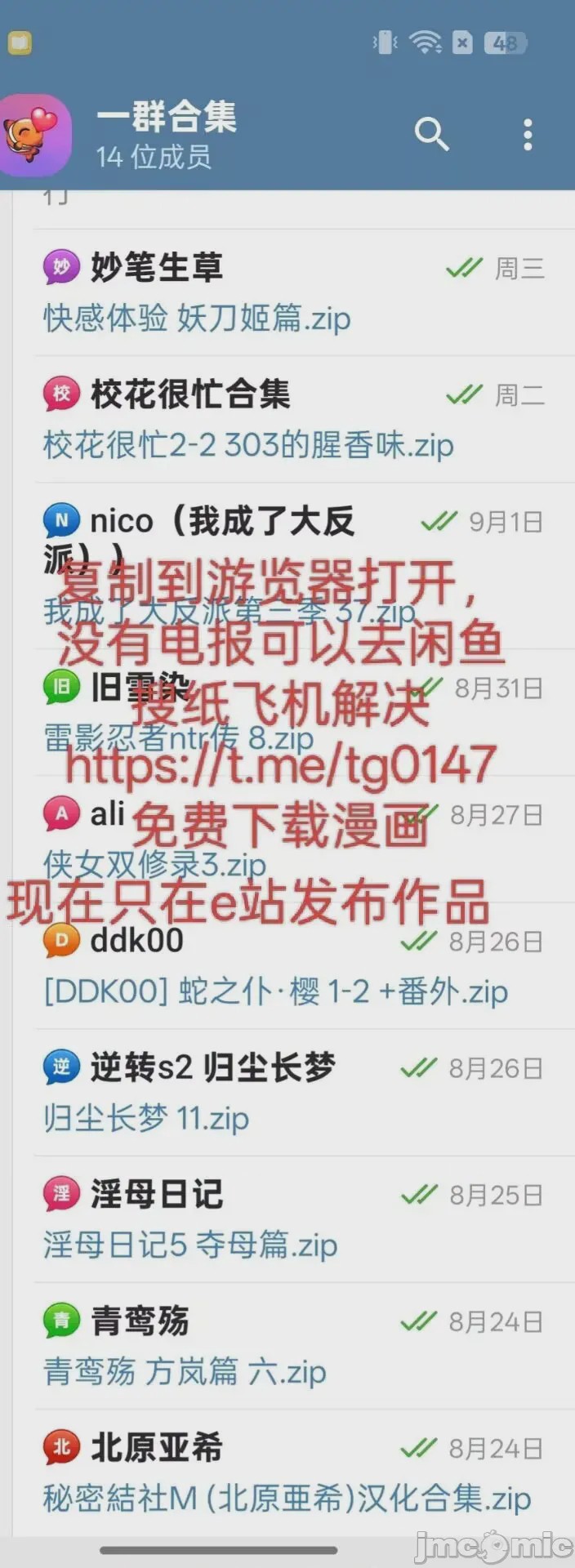 第1话，第 128 頁