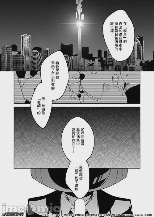 第1话 1.1, page 19