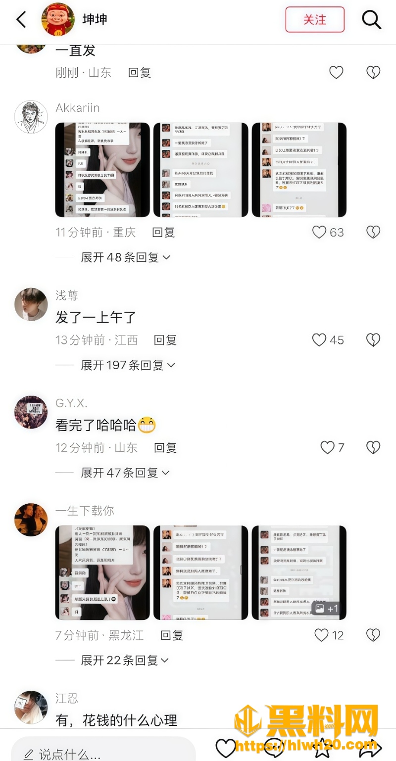 抖音1