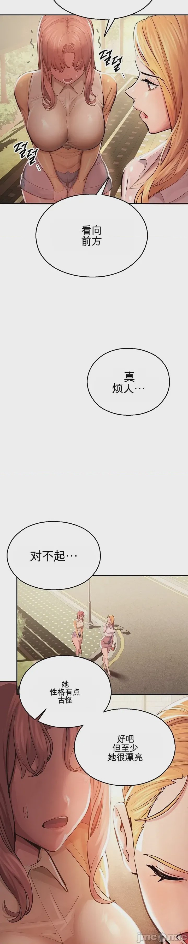 第1话 1, страница 47