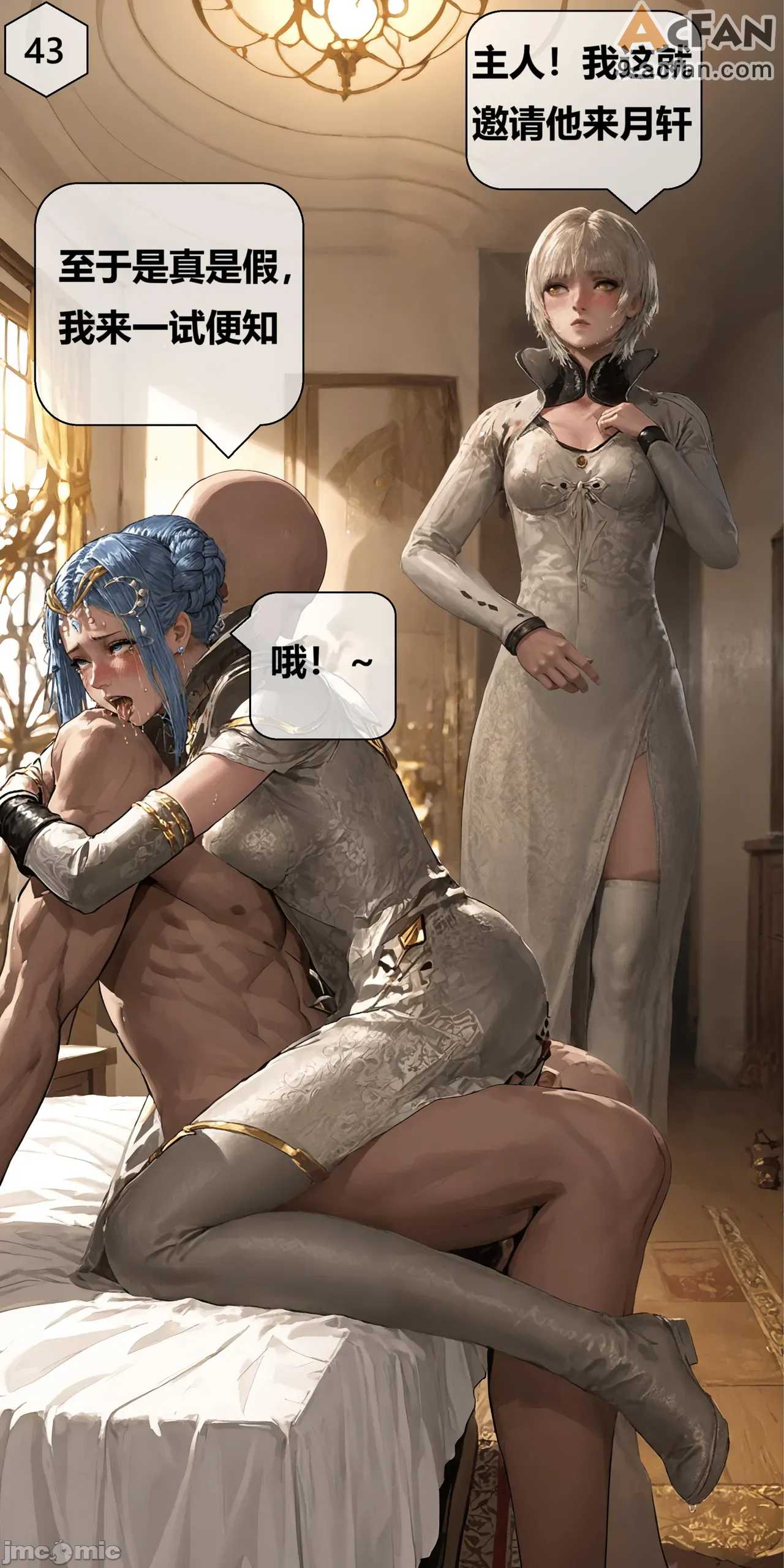 第1章, страница 43