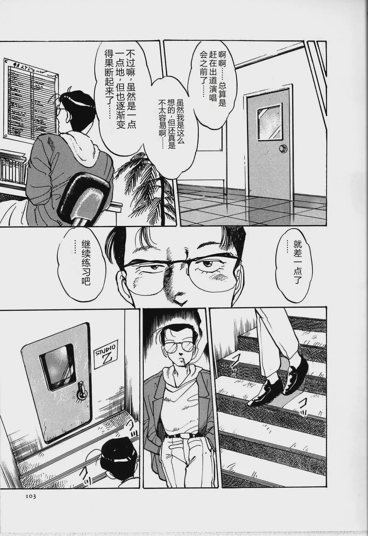 第 1 章、111 ページ