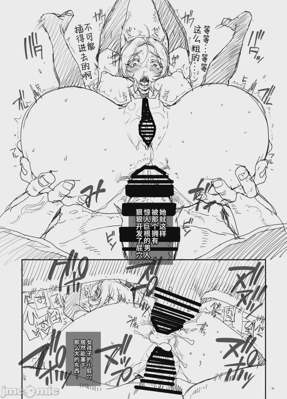 第 1 章, trang 33