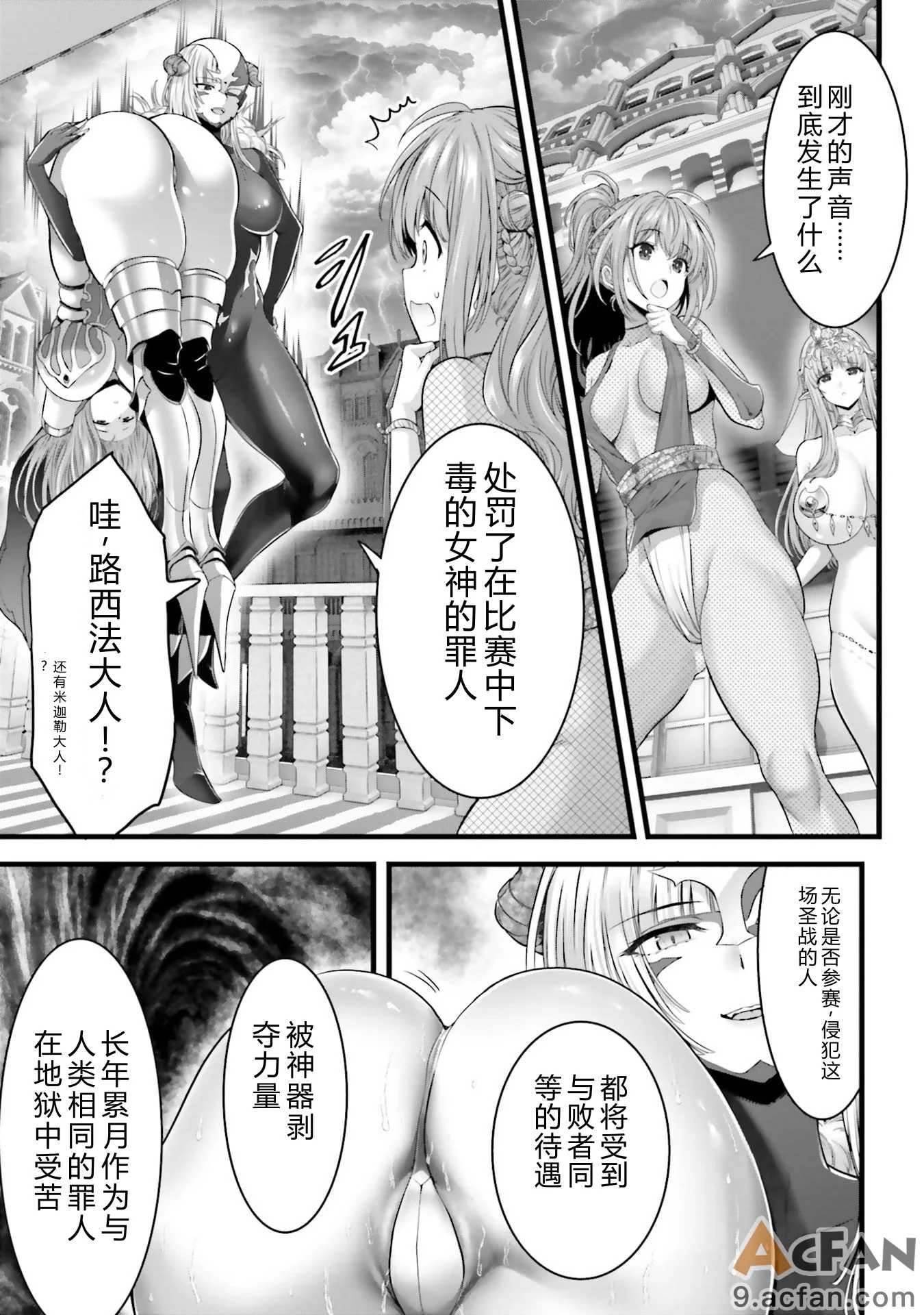 第1章，第 65 頁