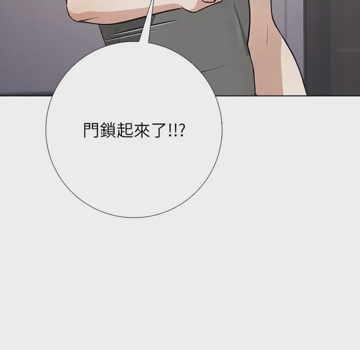 第1话 與爸爸的情婦共處一室 第1話, страница 46