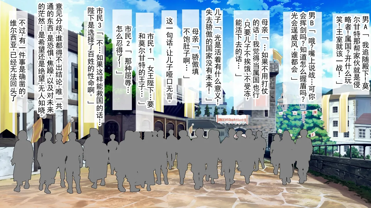 第 1 章, страница 21