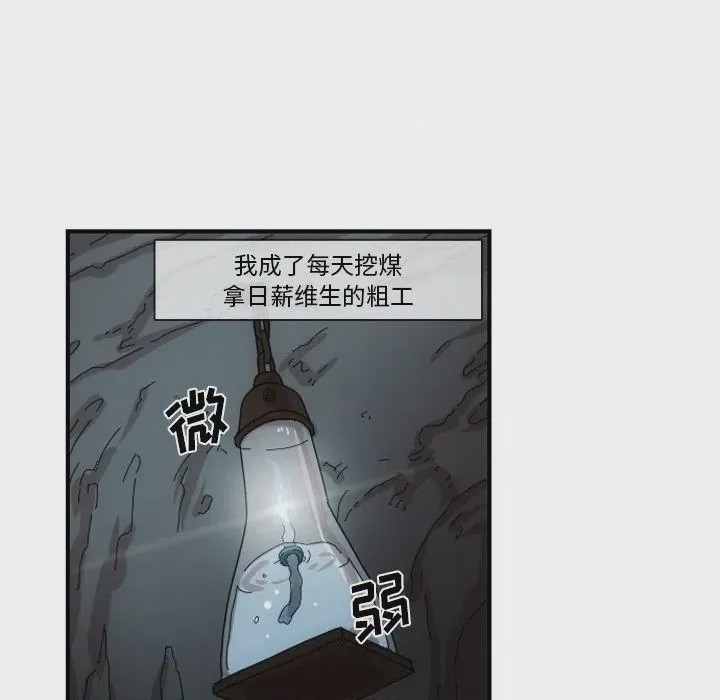 第1话 1, страница 146