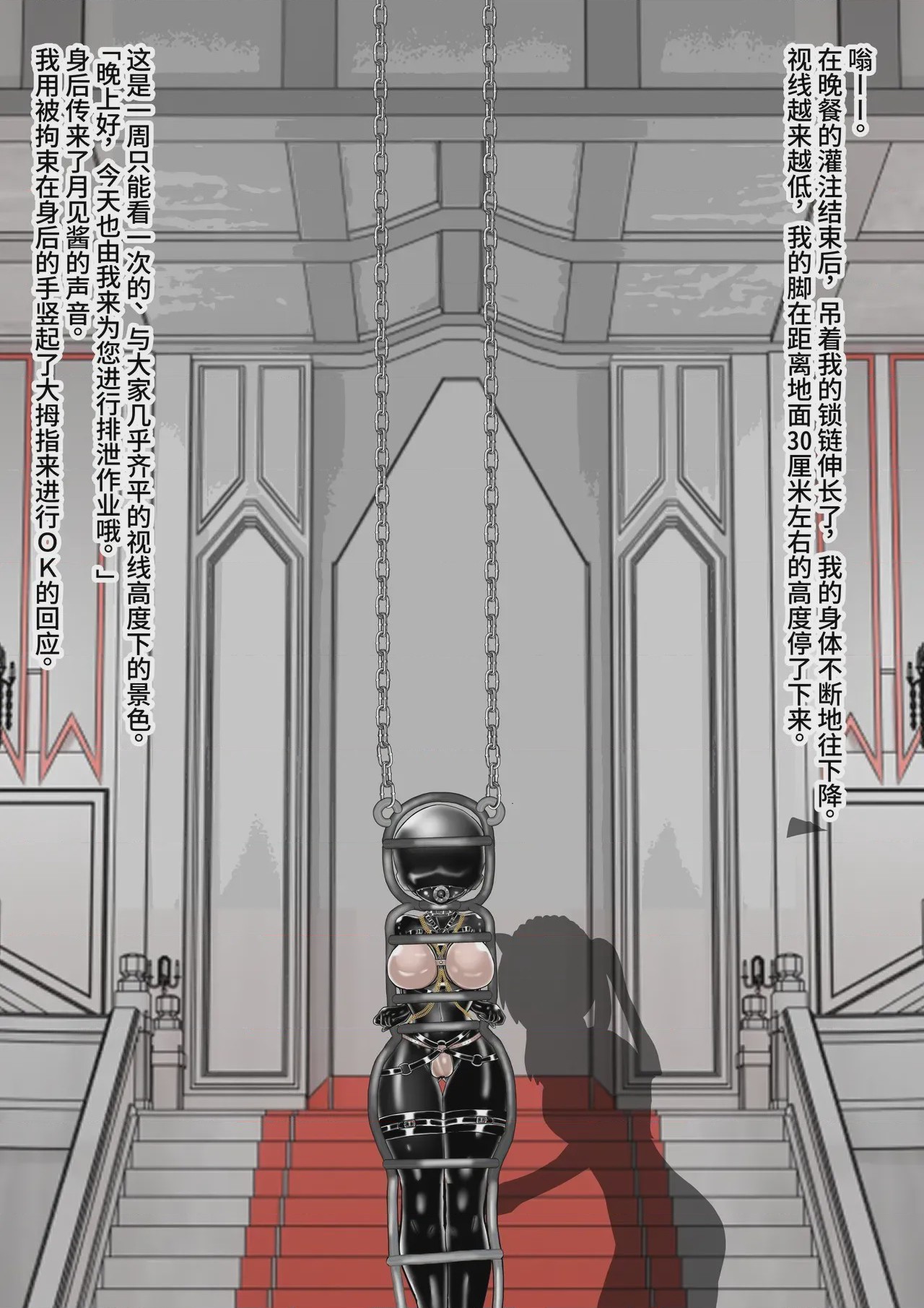 第1话，第 27 页