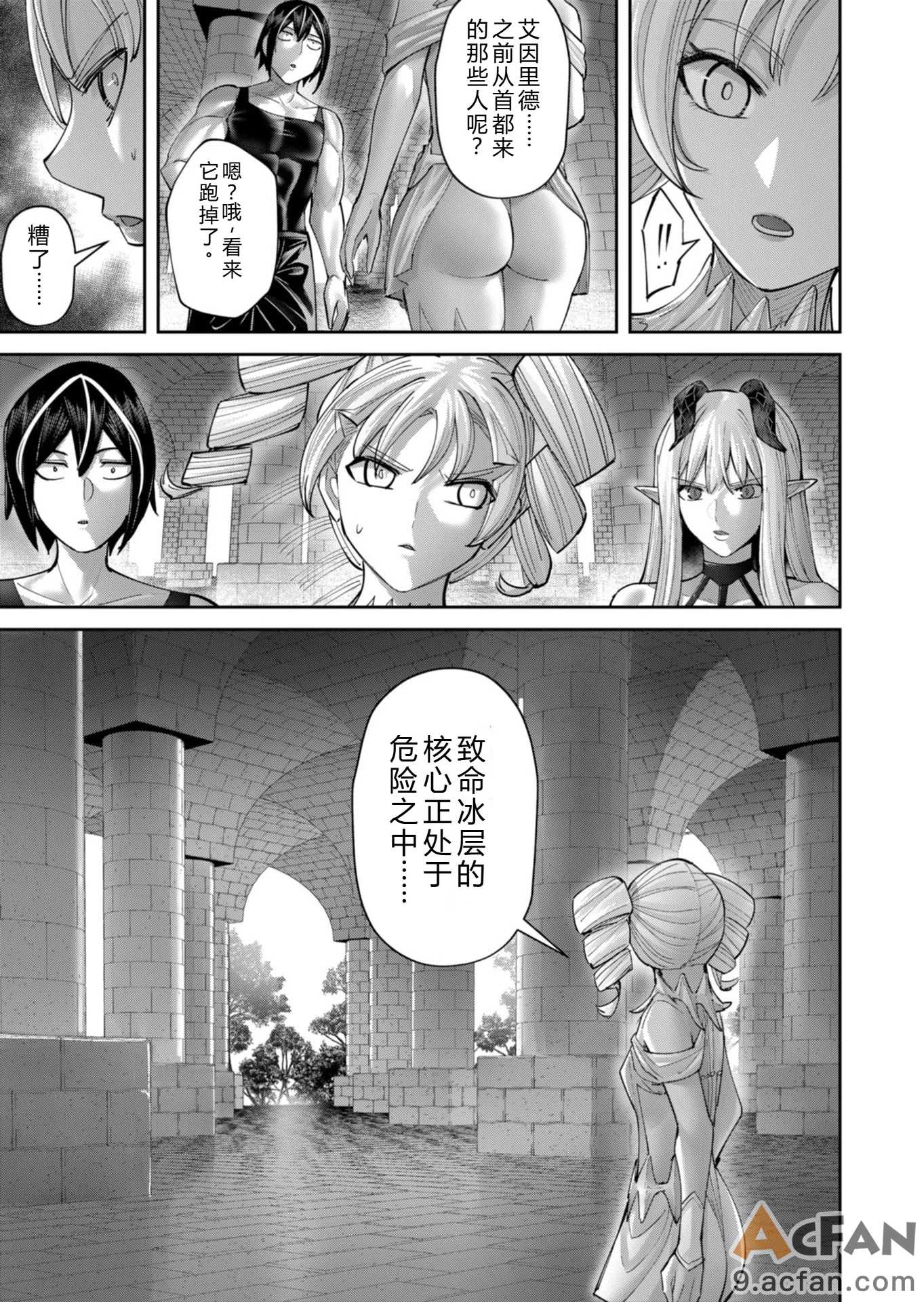 第1章, trang 12