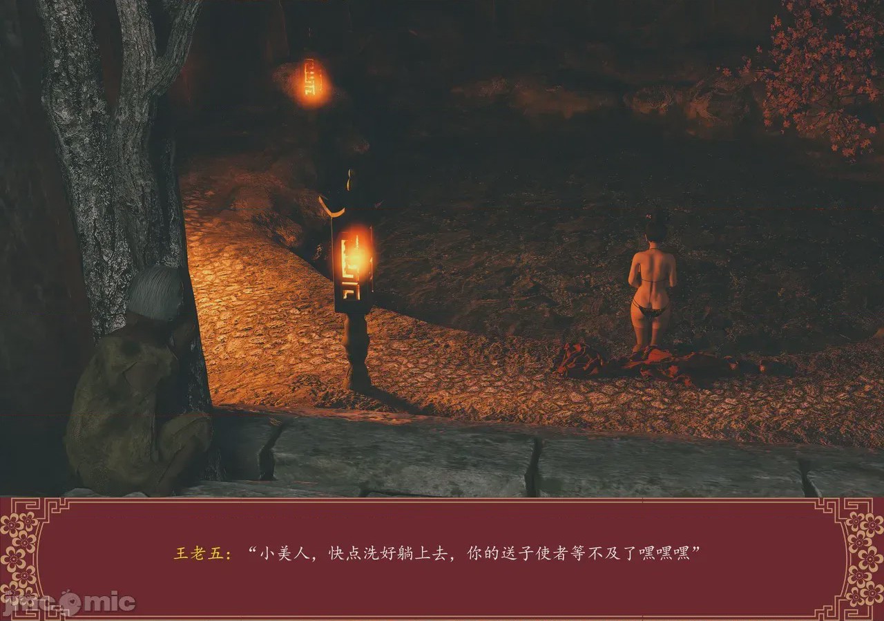 第1话, страница 15
