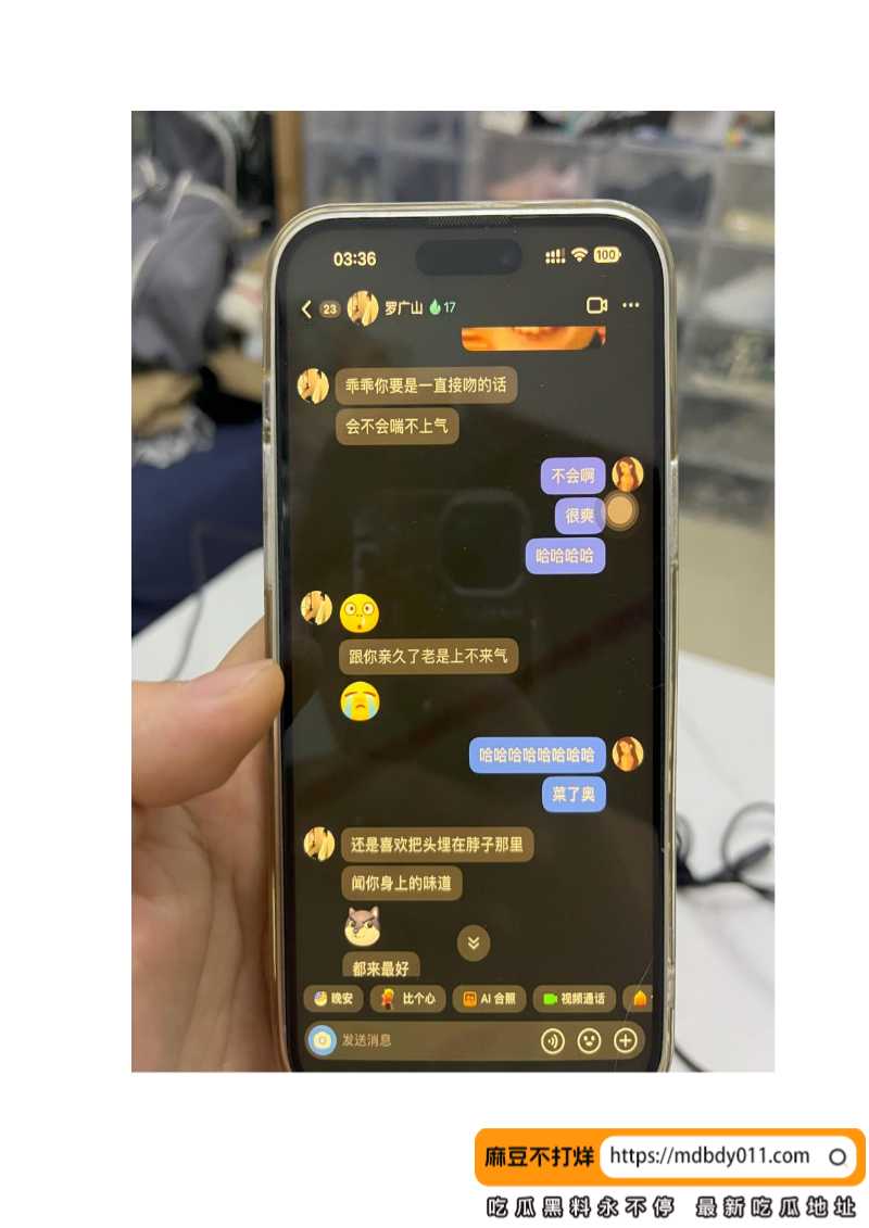 中山电子科技大学薛某芝出轨约炮!!!_19