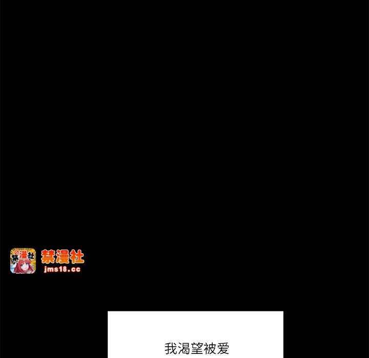 第1话, page 17