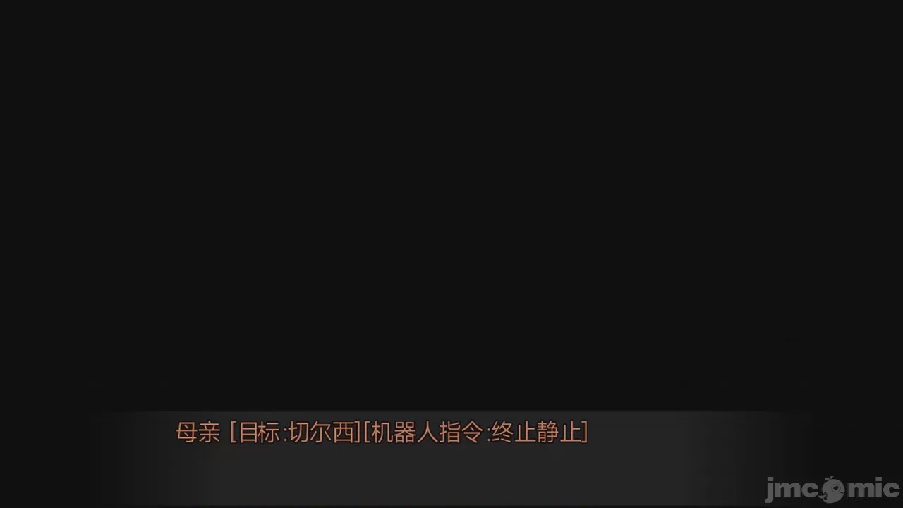 第1话, страница 759