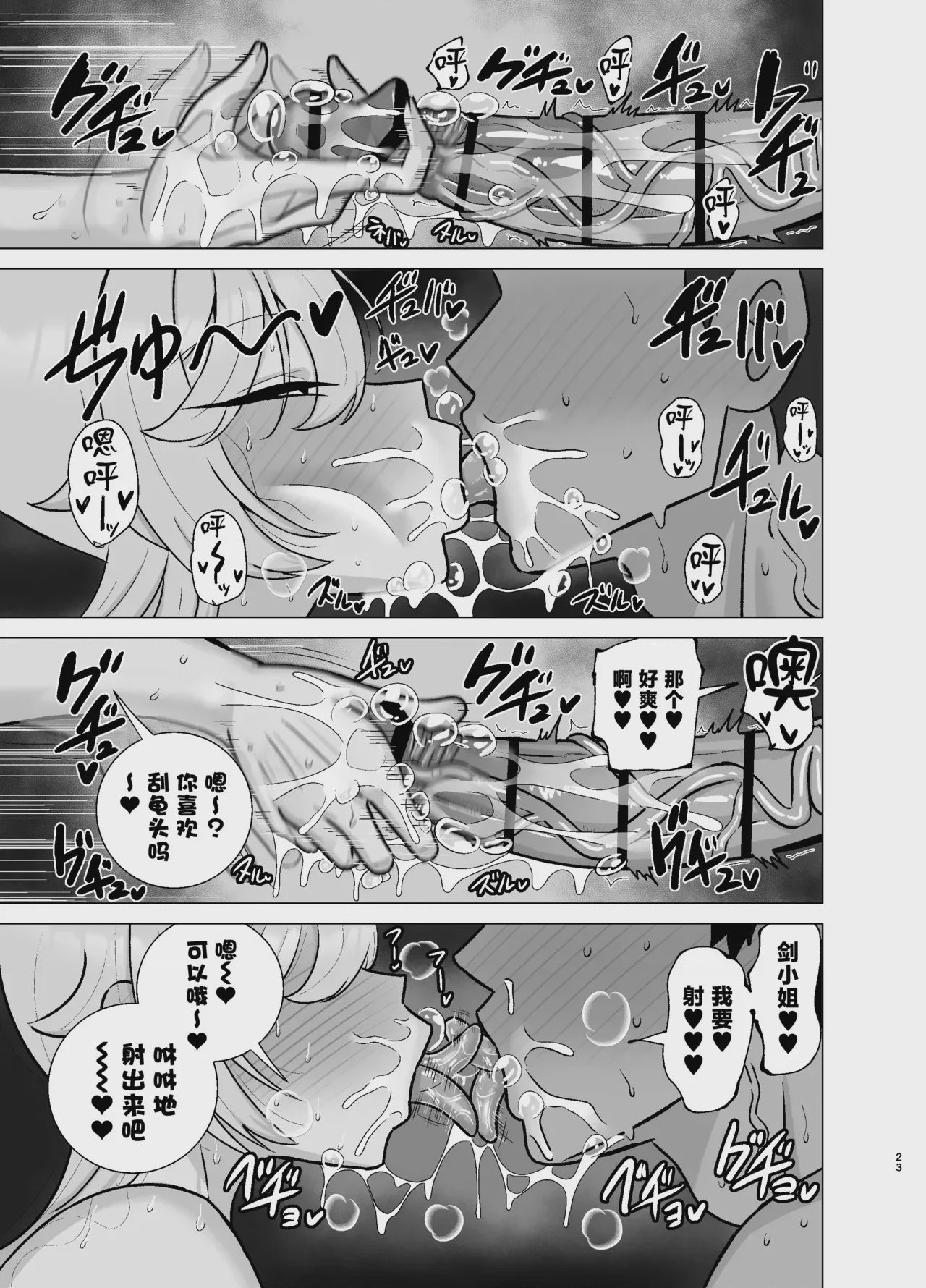 第 1 章，第 22 页