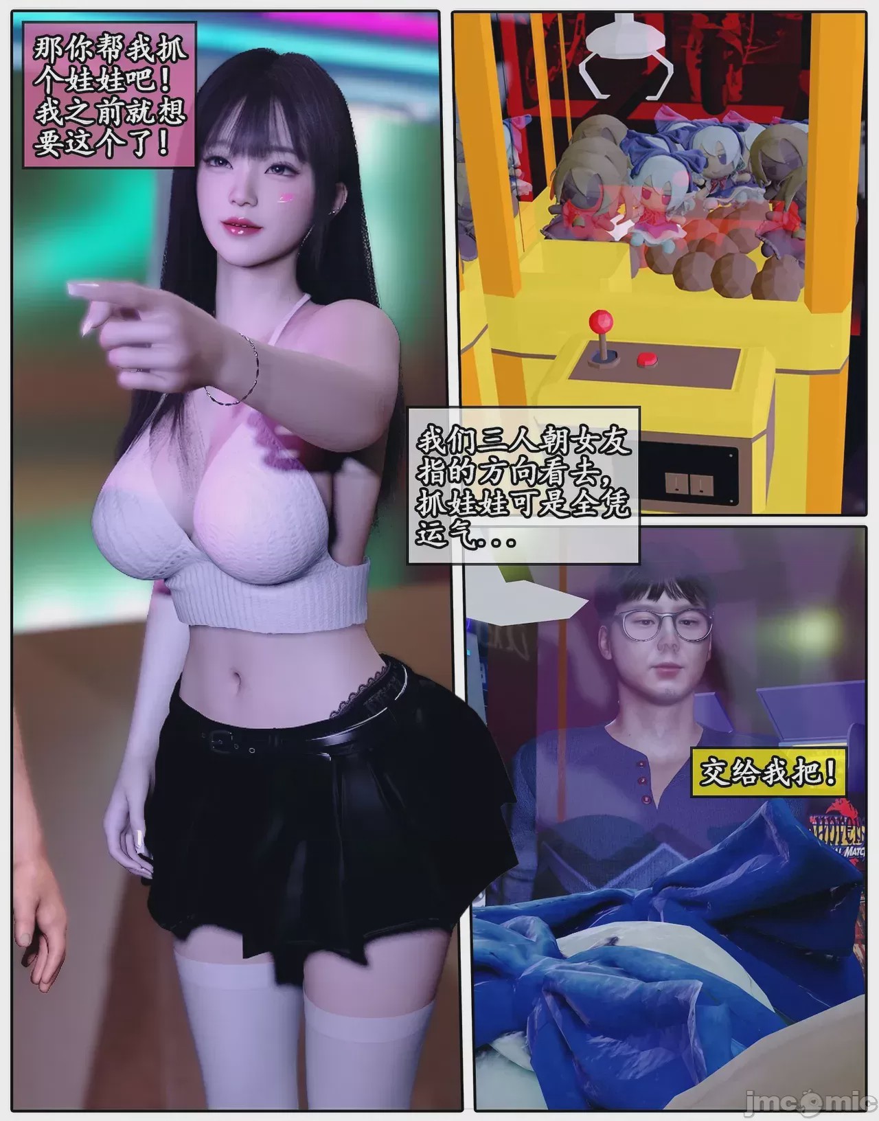第1话, страница 40