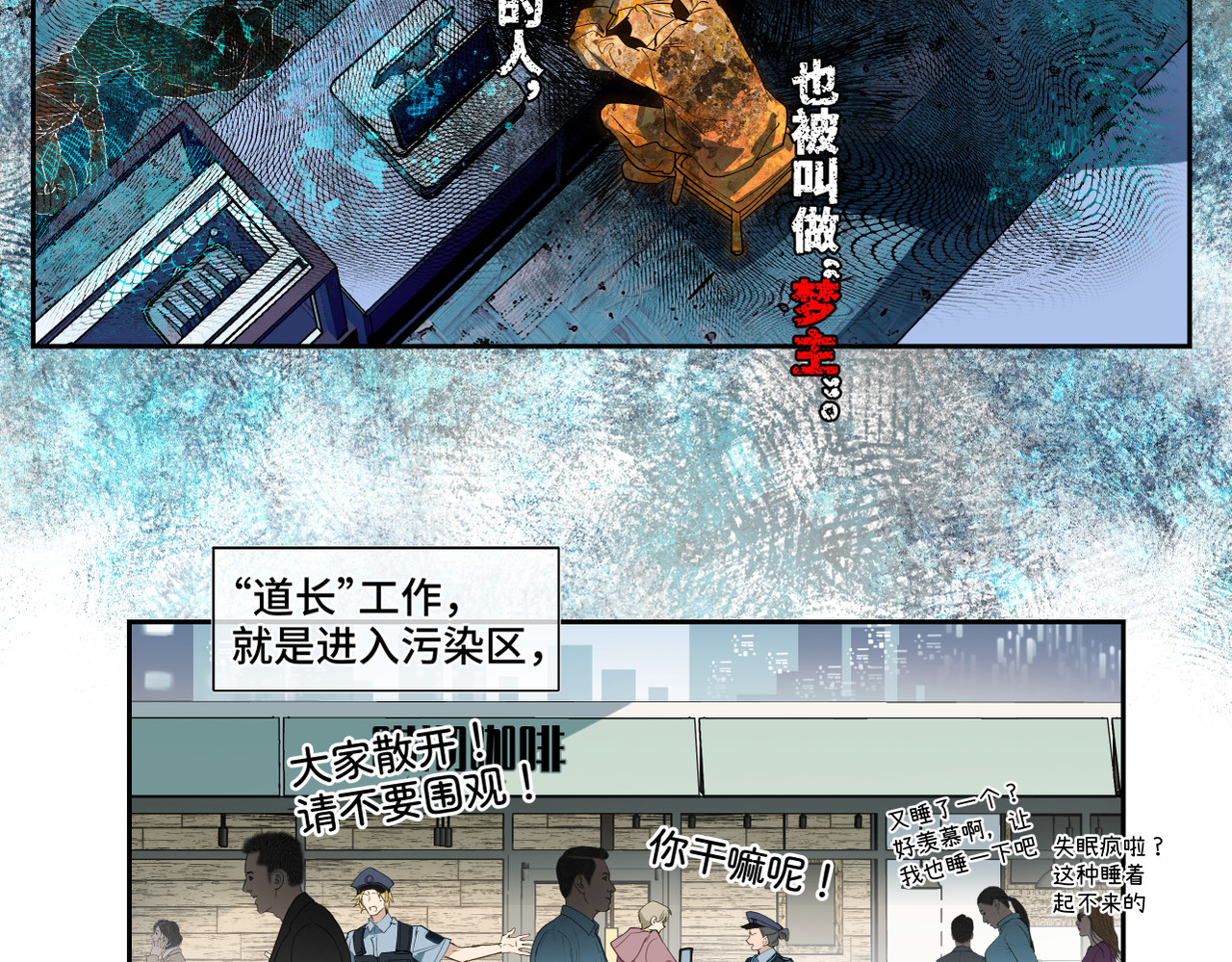 第001话，第 19 页