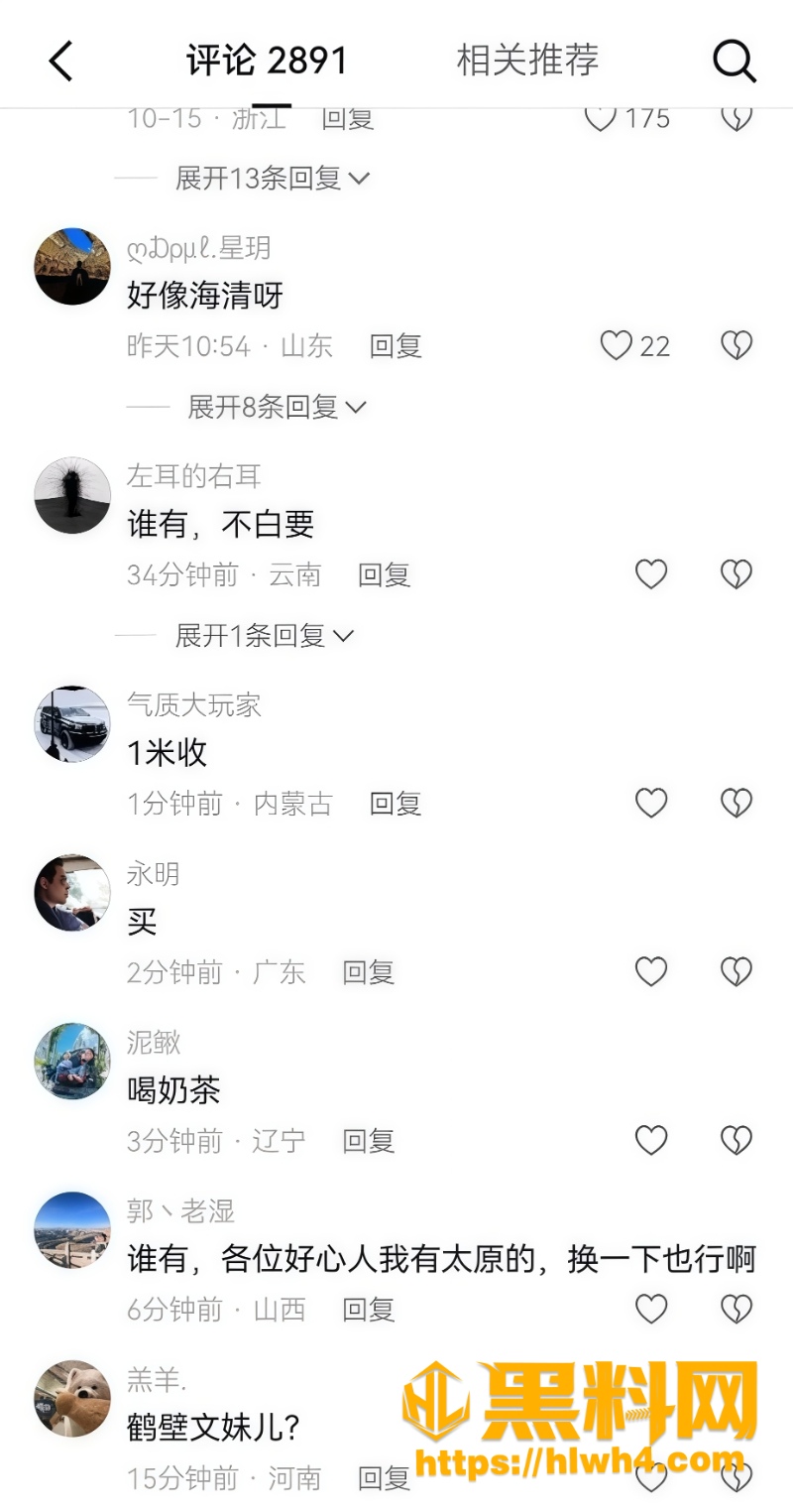 出轨 1
