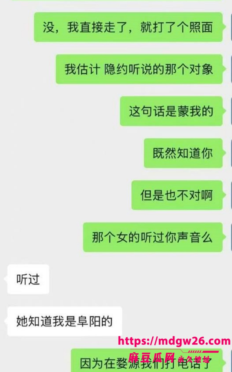 抖音 雨田君15