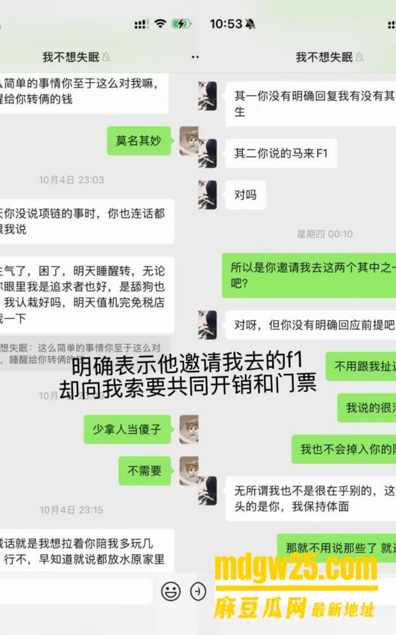 抖音网红小乐神谢乐17