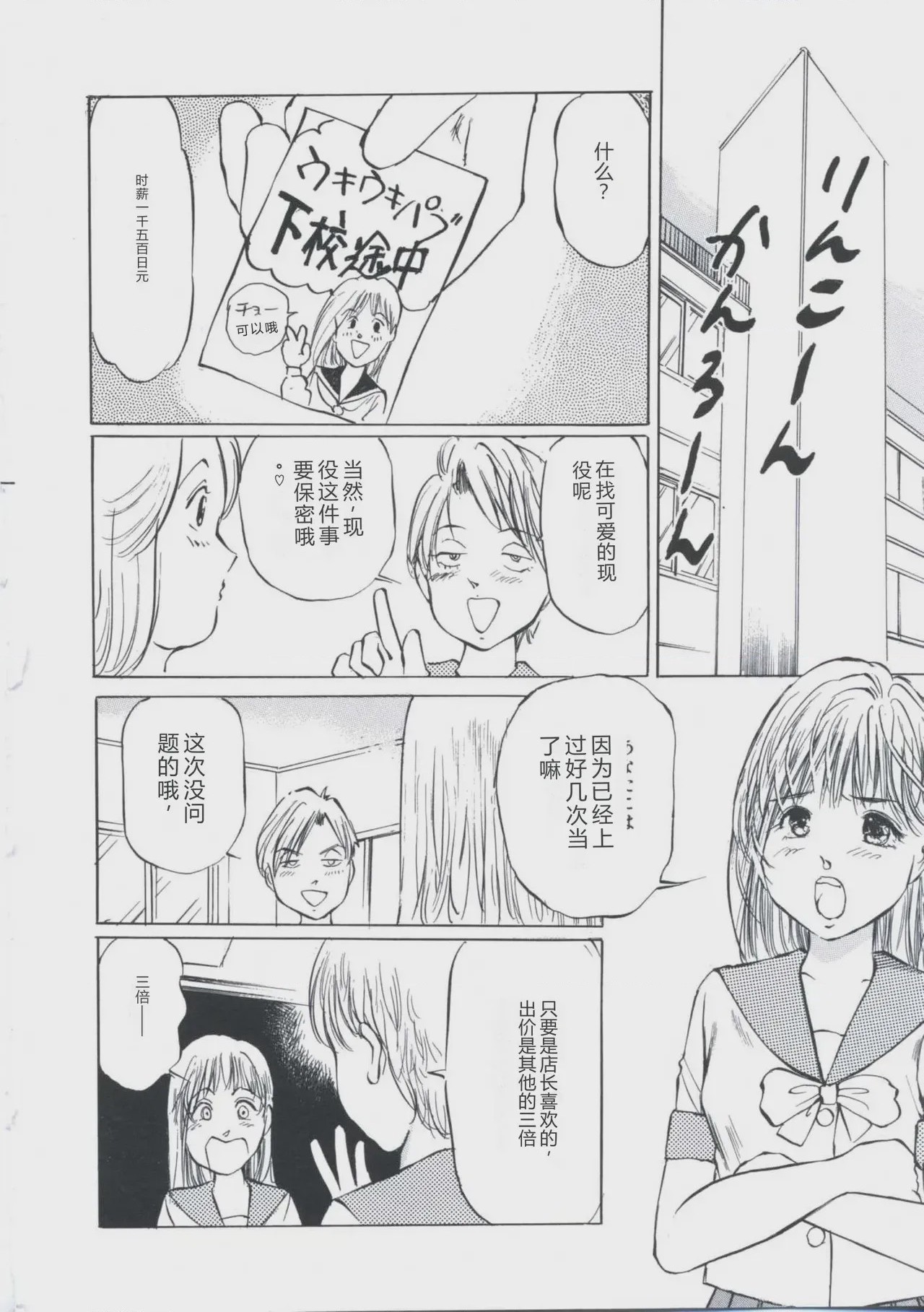 第 1 章, page 103