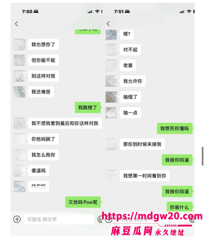 抖音博主hcc黄崇澄 出轨PUA翻车 前女友实名爆料 同时跟多名大姐开房 当男模得尖锐湿疣