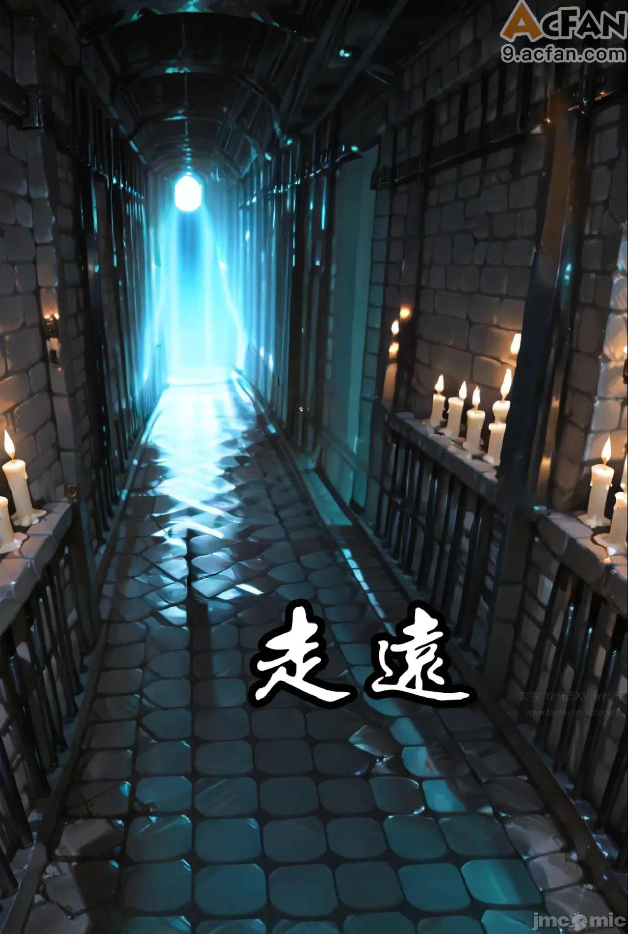 灭族之债！雌忍子宫偿还录，第 40 页