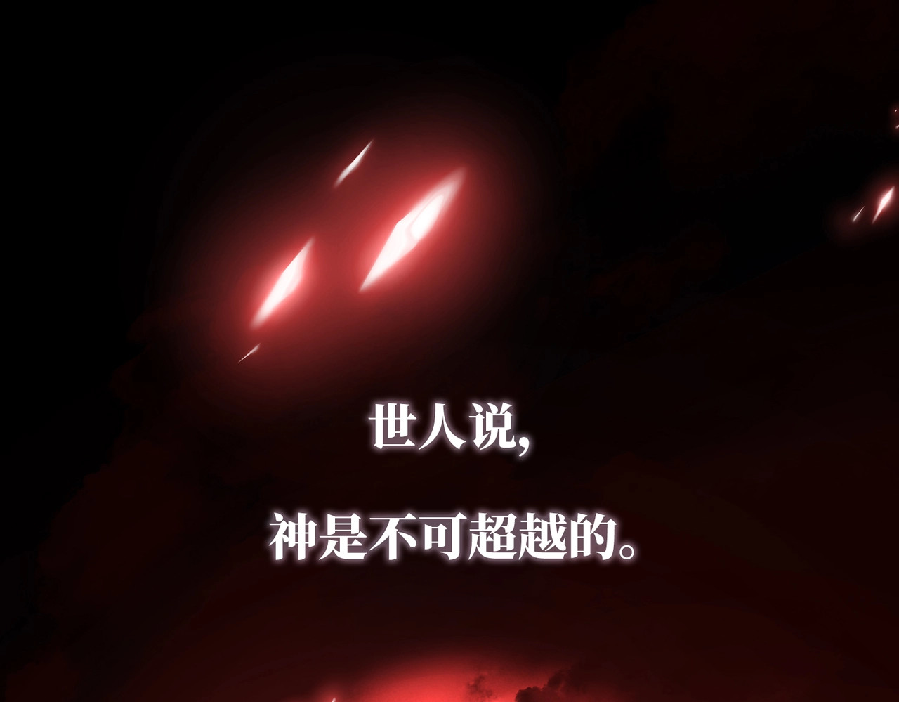 号令暗影，我无敌你随意, หน้า 1