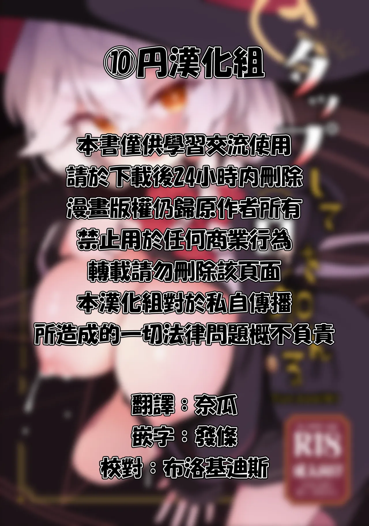 第 1 章, страница 2
