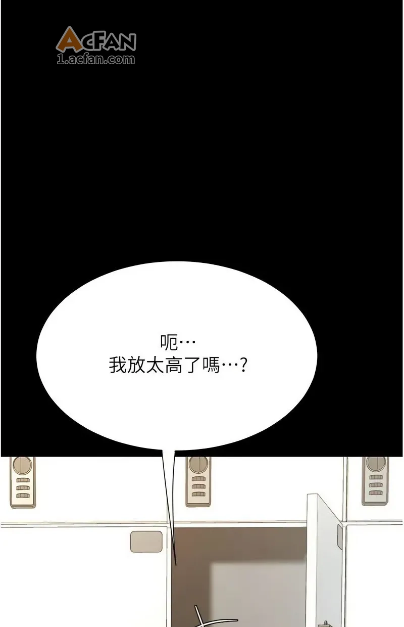 第108话, страница 4