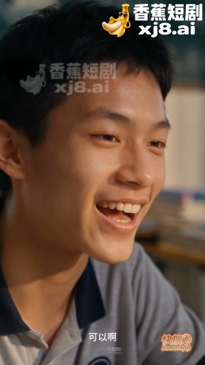 AI成人短剧 同学的离异妈妈 第1集 偷窥同学母亲自慰引发情欲失控