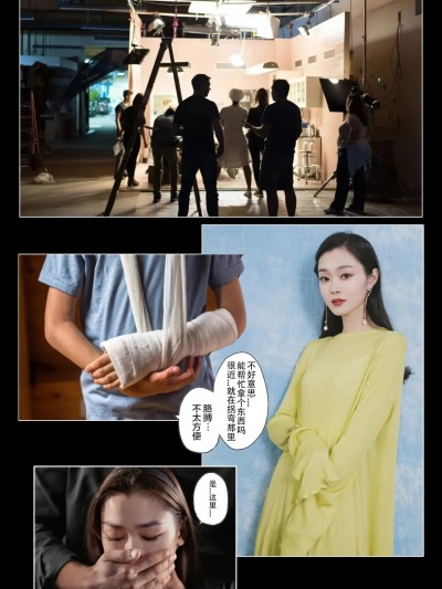 明星图文宋轶热门综艺 のポスター