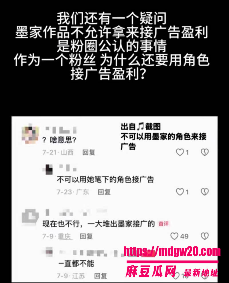 抖音Coser玉也是宋了被爆与粉丝恋爱发毒誓 恋爱期间暧昧另一网红 分手后无缝衔接挂主页