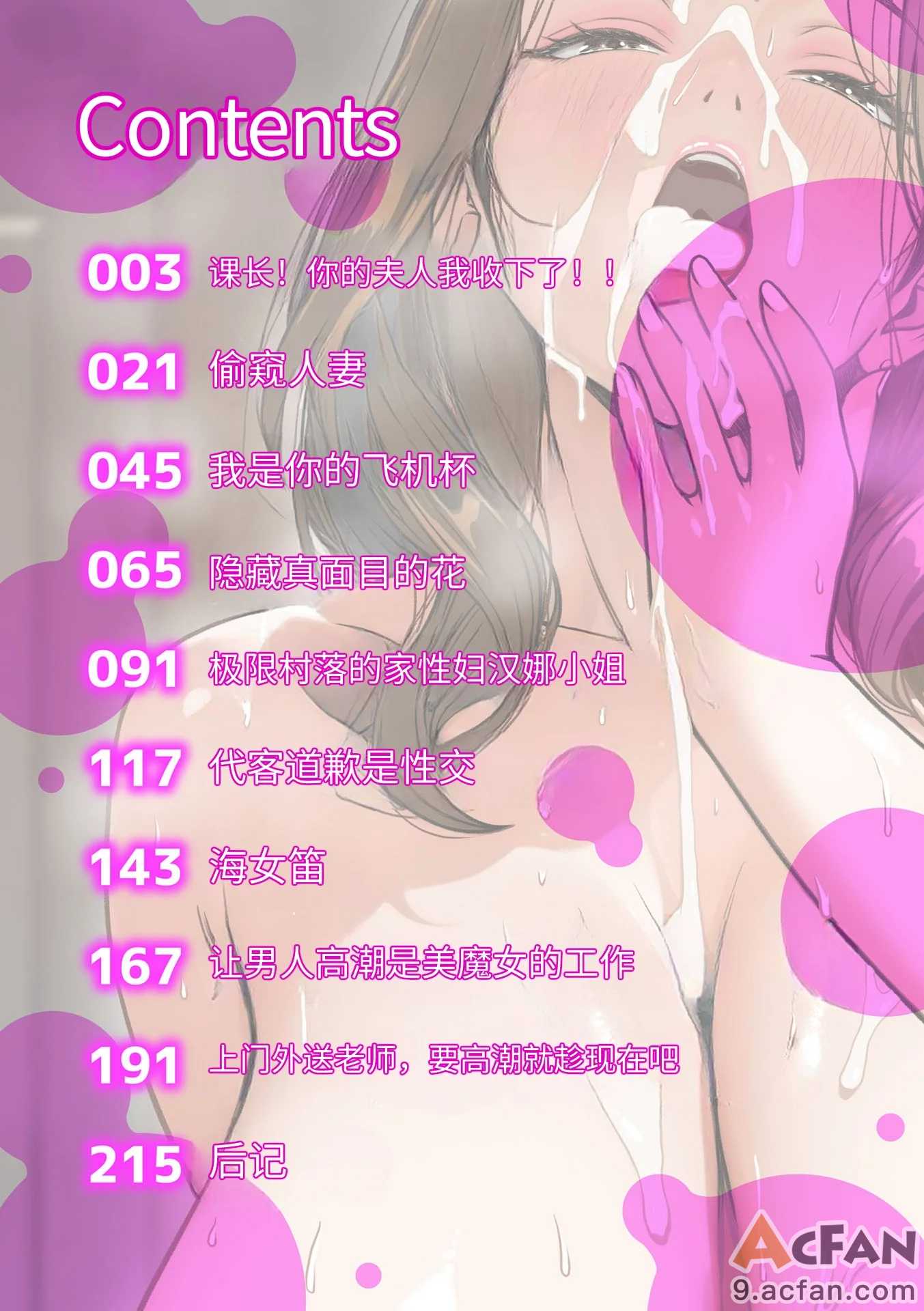 第1章, страница 2