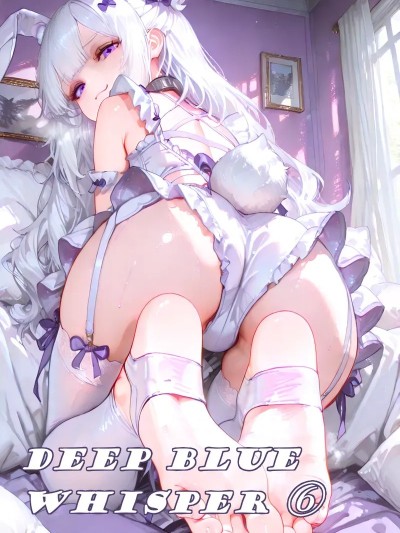 Плакат для [JPSC] Deep blue whisper 6 [AI generated]