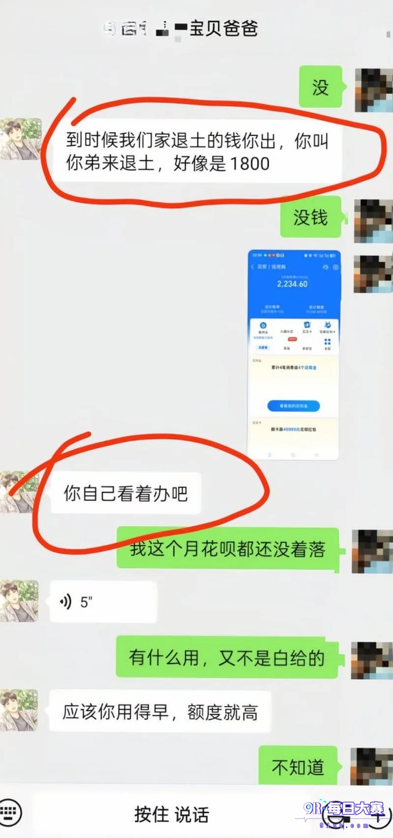 下载 (13).png