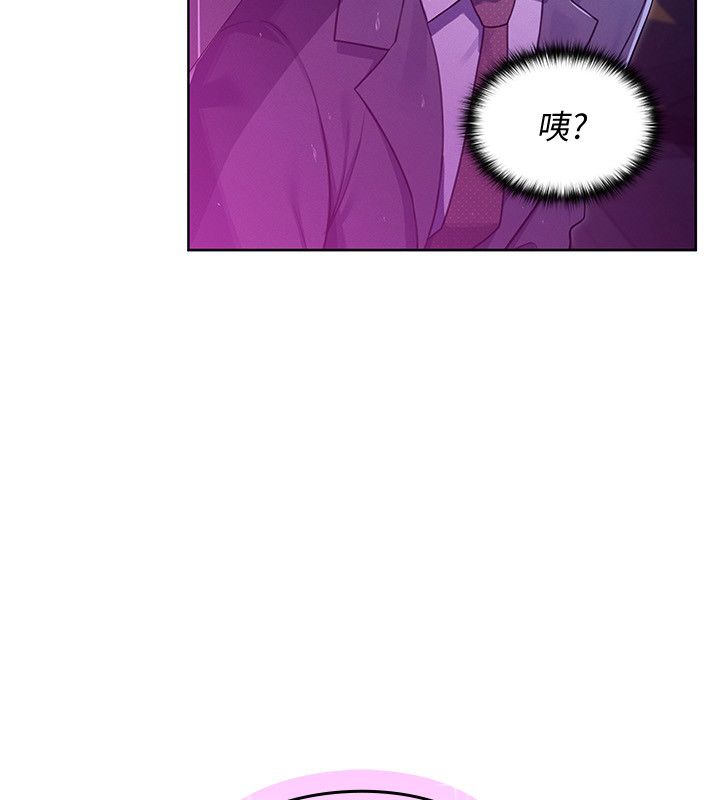 第1話-我的老婆是魔法少女?, page 297