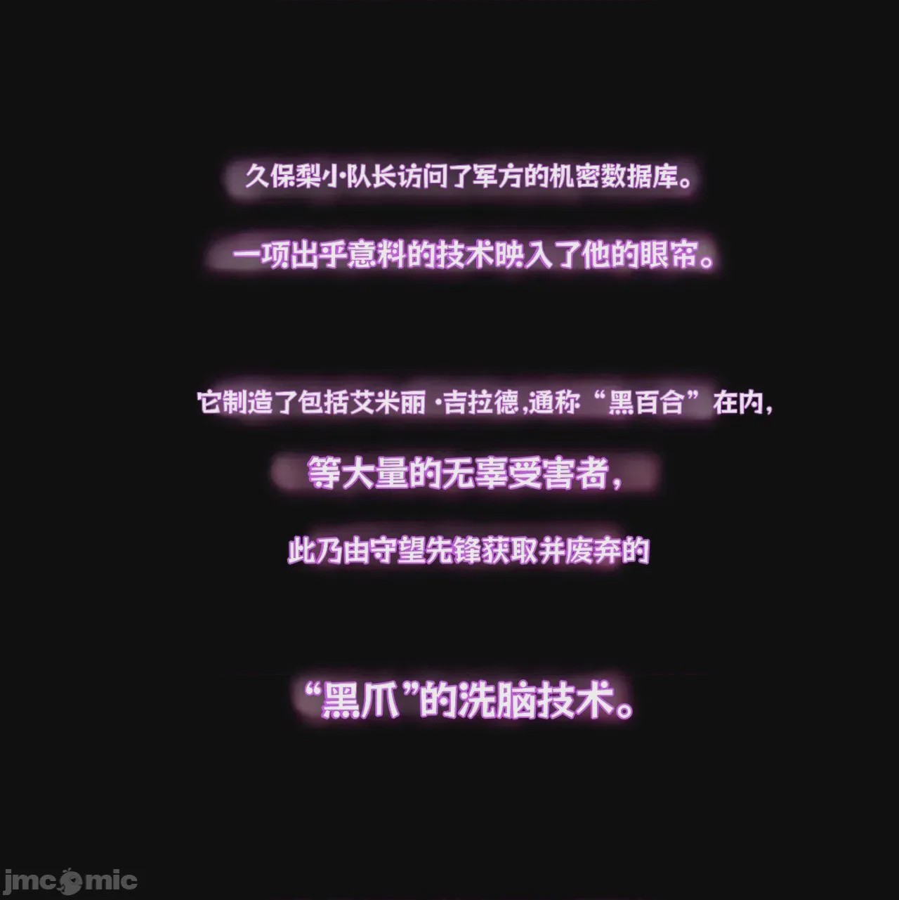 第1话, страница 13