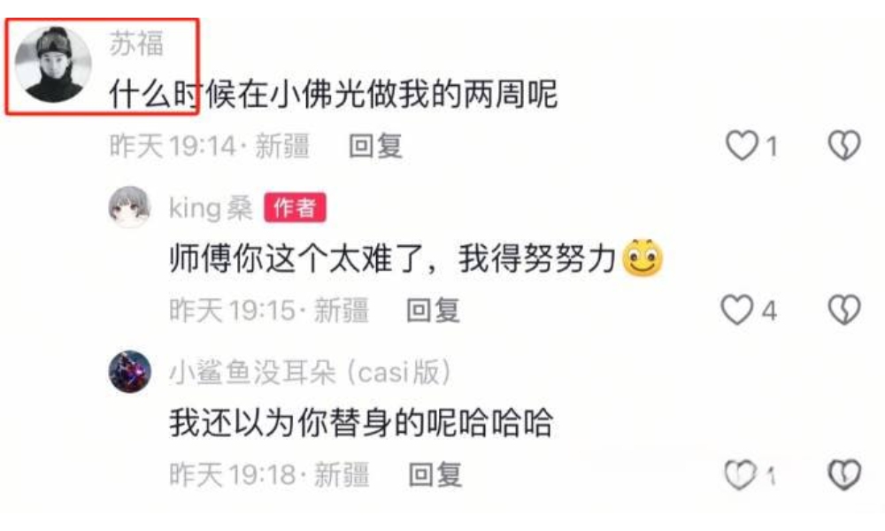 经济下行福利姬再就业3